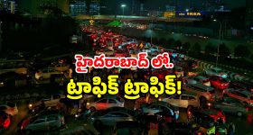 Hyderabad traffic diversions: బోనాల స్పెషల్ అలర్ట్.. జూలై 20, 21 తేదీల్లో హైదరాబాద్ ట్రాఫిక్ డైవర్షన్లు ఇవే!