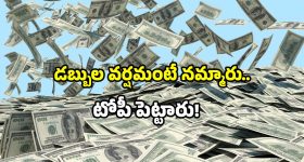 OTT Movie : బుర్రపాడు సీన్లురా బాబూ... పెళ్లి చేసుకుని, లవర్స్ ను అన్నాచెల్లెళ్లు చేసే పేరెంట్స్... తేడా యవ్వారమే