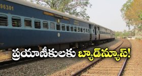 Udaipur Files: ఉదయపూర్ ఫైల్స్ వివాదం.. కేంద్రం కీలక మార్పులు.. విడుదలకు లైన్ క్లియర్ అయ్యేనా?