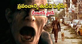 OTT Movie : క్యాన్సర్ కు క్యూర్ కాదిది కాటికి పంపే వైరస్... రక్త పిశాచులతో మిలటరీ సైంటిస్ట్ రచ్చ రంబోలా