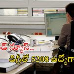 IBPS: ఐబీపీఎస్ నుంచి భారీ నోటిఫికేషన్.. జీతం రూ.85,920, మరి ఇంకెందుకు ఆలస్యం