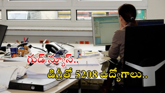 IBPS: ఐబీపీఎస్ నుంచి భారీ నోటిఫికేషన్.. జీతం రూ.85,920, మరి ఇంకెందుకు ఆలస్యం