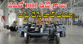 Telugu Heroes : రెమ్యునరేషన్‌కి న్యాయం చేయడంలో ఫెయిల్... ఈ జనరేషన్‌ హీరోలకు బ్యాడ్ నేమ్!