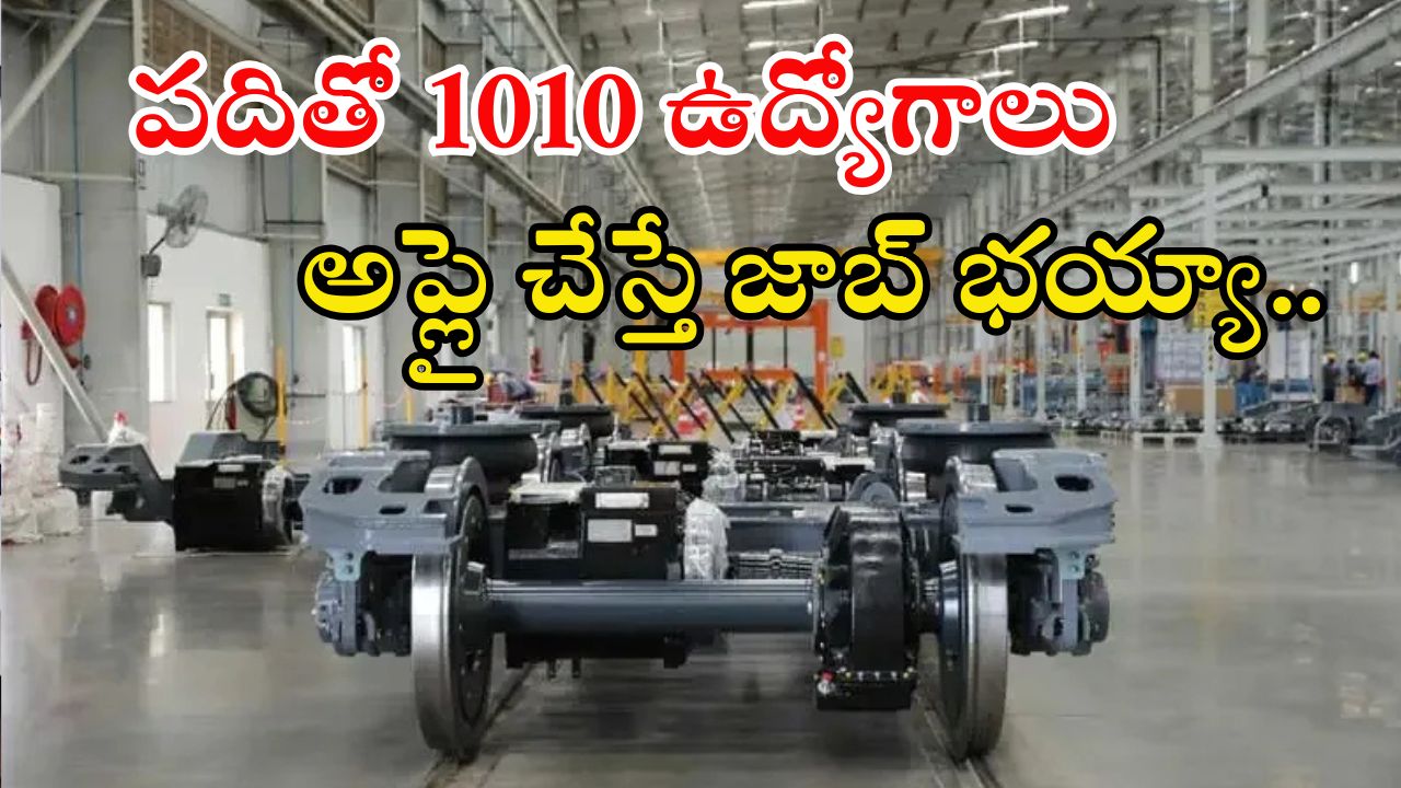 ICF Recruitment: టెన్త్ అర్హతతో 1010 ఉద్యోగాలు.. నెలకు రూ.7వేల స్టైఫండ్.. డోంట్ మిస్