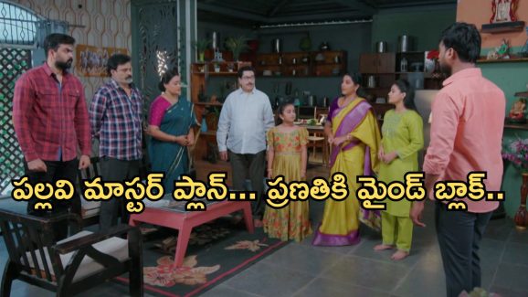 Intinti Ramayanam Today Episode: అక్షయ్ కు క్లాస్ పీకిన అవని..పార్వతికి అవనిని దూరం చేసేందుకు పల్లవి ప్లాన్..