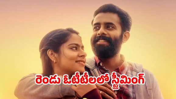 OTT Movie : కొత్తగా పెళ్లి… అంతలోనే పిల్లలు కావాలంటూ ఊహించని పని… ఓటీటీలో అదరగొడుతున్న మలయాళ మూవీ