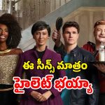 OTT Movie : అబ్బాయిలని చూడగానే ఆ పార్ట్ సైజ్ చెప్పే టెక్నాలజీ… ఇలాంటి మూవీని ఎక్కడా చూసుండరు భయ్యా