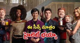 OTT Movie : అబ్బాయిలని చూడగానే ఆ పార్ట్ సైజ్ చెప్పే టెక్నాలజీ... ఇలాంటి మూవీని ఎక్కడా చూసుండరు భయ్యా