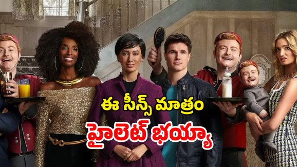 OTT Movie : అబ్బాయిలని చూడగానే ఆ పార్ట్ సైజ్ చెప్పే టెక్నాలజీ… ఇలాంటి మూవీని ఎక్కడా చూసుండరు భయ్యా