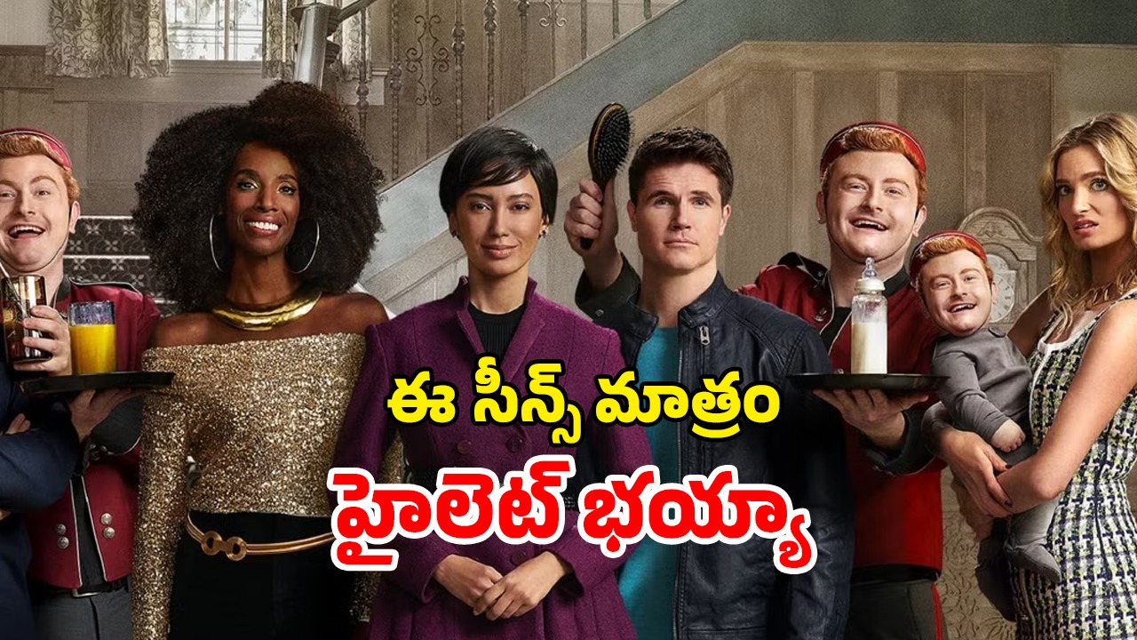 OTT Movie : అబ్బాయిలని చూడగానే ఆ పార్ట్ సైజ్ చెప్పే టెక్నాలజీ… ఇలాంటి మూవీని ఎక్కడా చూసుండరు భయ్యా