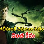 OTT Movie : వీడు పిల్లాడు కాదు క్షణాల్లో రూపం మార్చే పిశాచి… హార్ట్ వీక్ గా ఉన్నవాళ్ళు చూడకూడని హారర్ మూవీ