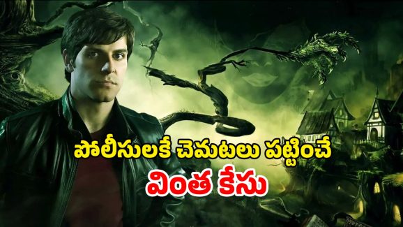 OTT Movie : వీడు పిల్లాడు కాదు క్షణాల్లో రూపం మార్చే పిశాచి… హార్ట్ వీక్ గా ఉన్నవాళ్ళు చూడకూడని హారర్ మూవీ