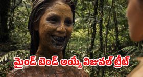 OTT Movie : బీచ్ ఒడ్డున సేదతీరే అమ్మాయి... ఆమెకు తెలియకుండానే ఆ పని చేసే మరో ప్రపంచానికి చెందిన వింత జీవి