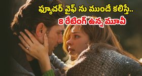 OTT Movie : అప్కమింగ్ హీరోయిన్ పై బ్లాక్ మ్యాజిక్... లవర్ ను, డైరెక్టర్ ను కూడా వదలకుండా... వణికించే హర్రర్ సీన్స్