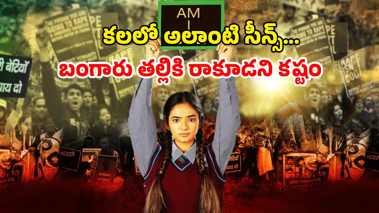 OTT Movie : 14 ఏళ్ల అమ్మాయి ప్రెగ్నెంట్… ట్యూషన్ టీచర్ పాడు పనులు… దిమ్మ తిరిగే ట్విస్టులున్న కోర్టు రూమ్ డ్రామా