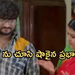 Gundeninda GudiGantalu Today episode: సురేంద్రకు శృతి స్ట్రాంగ్ కౌంటర్.. మనోజ్ ను చూసి ప్రభావతి షాక్..