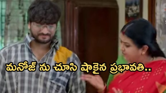 Gundeninda GudiGantalu Today episode: సురేంద్రకు శృతి స్ట్రాంగ్ కౌంటర్.. మనోజ్ ను చూసి ప్రభావతి షాక్..