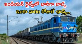 HHVM Pre Release Event: బ్లాకులో ‘హరిహర వీరమల్లు’ ప్రి రిలీజ్ పాస్‌లు.. ఏకంగా రూ.4 వేలా? వామ్మో!