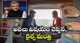 Mirai Movie : 'మిరాయ్' కోసం రంగంలోకి బాలీవుడ్ నిర్మాత.. రిలీజ్ అప్పుడేనా..?