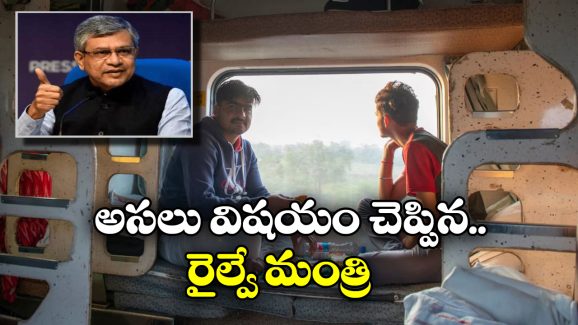 Food Quality Complaints: రైల్వే ఫుడ్ మరీ అంత చెత్తగా ఉంటుందా? ఏడాదిలో అన్ని ఫిర్యాదులా?