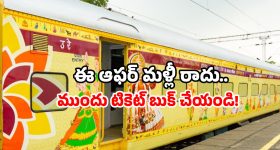 School Building collapse: కుప్పకూలిన స్కూల్ పైకప్పు.. చిక్కుకున్న చిన్నారులు..