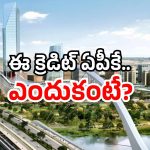 Iconic building in Amaravati: అమరావతిలో మరో ఐకానిక్ బిల్డింగ్.. డిజైన్ చూస్తే వావ్ అనాల్సిందే!