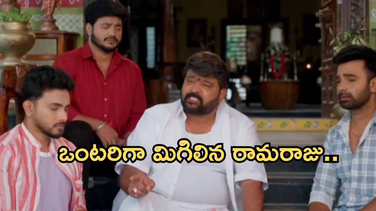 Illu Illalu Pillalu Today Episode: కోడలికి వేదవతి స్ట్రాంగ్ ప్రేమవార్నింగ్.. శ్రీవల్లి ఫుల్ ఖుషి.. బాధలో ధీరజ్..