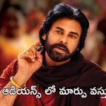 Hari Hara Veeramallu : వాళ్లతో పోలిస్తే, తెలుగు ఆడియన్స్ మైండ్ సెట్ మారాల్సిన పరిస్థితి వచ్చిందా.?
