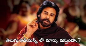 Hari Hara Veeramallu : వాళ్లతో పోలిస్తే, తెలుగు ఆడియన్స్ మైండ్ సెట్ మారాల్సిన పరిస్థితి వచ్చిందా.?