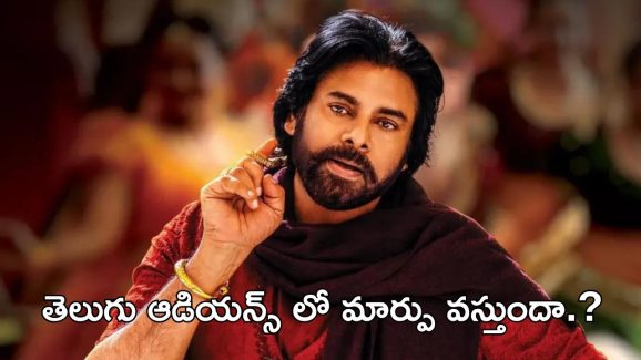 Hari Hara Veeramallu : వాళ్లతో పోలిస్తే, తెలుగు ఆడియన్స్ మైండ్ సెట్ మారాల్సిన పరిస్థితి వచ్చిందా.?