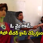 India First AI Teacher: రోబో టీచర్ వచ్చేసింది.. ఇక క్లాసులన్నీ ఓ రేంజ్ బాస్!