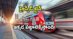 Agent Sai Srinivas Athreya 2: సీక్వెల్ కి సిద్ధమైన సూపర్ హిట్ కామెడీ థ్రిల్లర్..ఈసారి మామూలుగా ఉండదు!