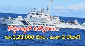 Beach metro station: బీచ్ దగ్గరే మెట్రో స్టేషన్.. జర్నీకి సిద్ధమా? ట్రయల్ రన్స్ ఎప్పుడంటే?