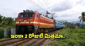 Viral video: సూపర్ ఉమెన్.. రైలు కదిలే 20 సెకన్ల లోపే చకచకా లోడింగ్ పూర్తి చేసేశారు, వీడియో చూస్తే ఔరా అంటారు!