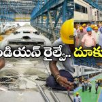 New Trains: 1,000 కొత్త రైళ్లు వచ్చేస్తున్నాయ్, బుల్లెట్ రైలు సేవలు ఎప్పటి నుంచి అంటే?