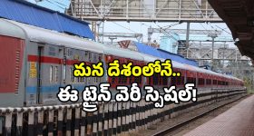 Mutton Gravy Recipe: బోనాల స్పెషల్ మటన్ గ్రేవీ.. ఇలా చేస్తే ఎవ్వరైవా మీ వంటకు ఫిదా అవ్వాల్సిందే !