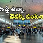 Indians Denied: భారతీయులకు నో ఎంట్రీ.. 10 మందిని వెనక్కి పంపిన మలేషియా, ఎందుకంటే?