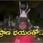 Indore Man: వెంటాడుతున్న భయం.. హెల్మెంట్‌ కు సీసీటీవీ కెమెరా, వైరల్ వీడియో
