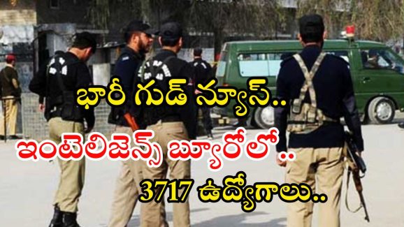 IB Jobs: నిరుద్యోగులకు పండగలాంటి శుభవార్త.. ఇంటెలిజెన్స్ బ్యూరోలో 3717 ఉద్యోగాలు