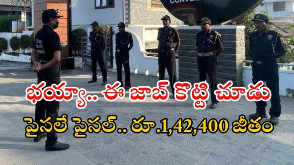 Intelligence Bureau: సూపర్ న్యూస్.. ఇంటెలిజెన్స్ బ్యూరోలో 3717 ఉద్యోగాలకు నోటిఫికేషన్ వచ్చేసింది..