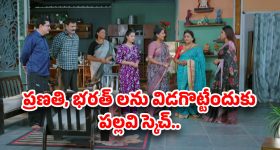 Illu Illalu Pillalu Today Episode: వేదవతికి కన్నీళ్లు.. భర్తలకు దూరమైన ప్రేమ, నర్మద.. శ్రీవల్లి టార్చర్ షురూ...