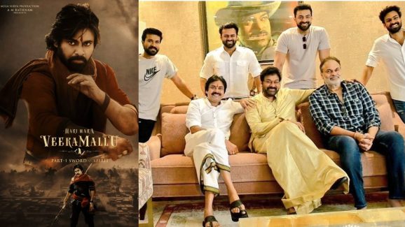 HHVM: మెగా ఫ్యామిలీ దూరంగా ఉండడానికి కారణం అదేనా?