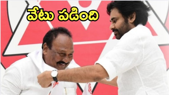 Janasena: పార్టీలో ఉంటూ చాప కింద నీరులా.. అడ్డంగా బుక్కైన రామారావు