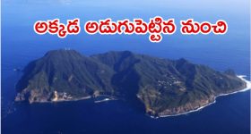 HHVM Trailer: హరిహర వీరమల్లు ట్రైలర్ రిలీజ్.. పవర్ స్టార్ పెర్ఫార్మెన్స్ ఎలా ఉందంటే?