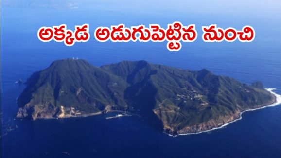Tokara Island: టోకారా ద్వీపానికి వెళ్లొద్దు.. వెళ్తే నిద్రలేని రాత్రులే, ఎందుకంటే..