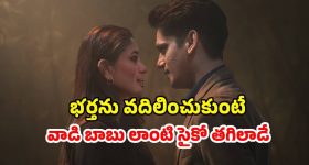 OTT Movie : కూతురితో పాడు పని... తండ్రి మర్డర్ కు మరొకడితో కలిసి తల్లి మాస్టర్ ప్లాన్... కిర్రాక్ క్రైమ్ థ్రిల్లర్