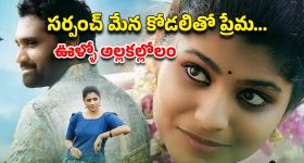 Hardik Ex Wife Natasa : ప్రియుడితో లిఫ్టులో హార్దిక్ పాండ్యా భార్య.. ఫోటోలు వైరల్!