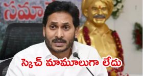AP Liquor Case: క్లైమాక్స్‌కి చేరిన లిక్కర్ కేసు.. గుట్టు బయటపెట్టిన సిట్, జగన్ మావయ్యకు పిలుపు ఎప్పుడు?