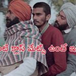 OTT Movie : ఫీలింగ్స్ రావట్లేదని పిచ్చి పని… అబ్బాయి కాదంటున్నారని… చిన్న పిల్లలు చూడకూడని మూవీ