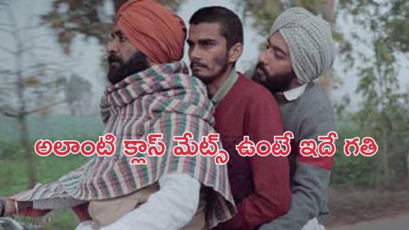 OTT Movie : ఫీలింగ్స్ రావట్లేదని పిచ్చి పని… అబ్బాయి కాదంటున్నారని… చిన్న పిల్లలు చూడకూడని మూవీ